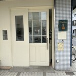 タイゾーベーカリー - 