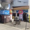 夢を語れ 松山