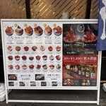 札幌海鮮丼専門店 すしどんぶり - 