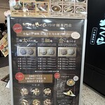 手打ちそば さくら サッポロファクトリー店 - 