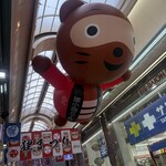 札幌海鮮丼専門店 すしどんぶり - 