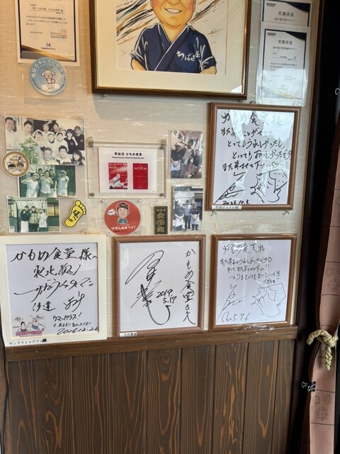 かもめ食堂 - 南気仙沼（ラーメン）の写真