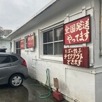 鶏そば屋いしぐふー - 