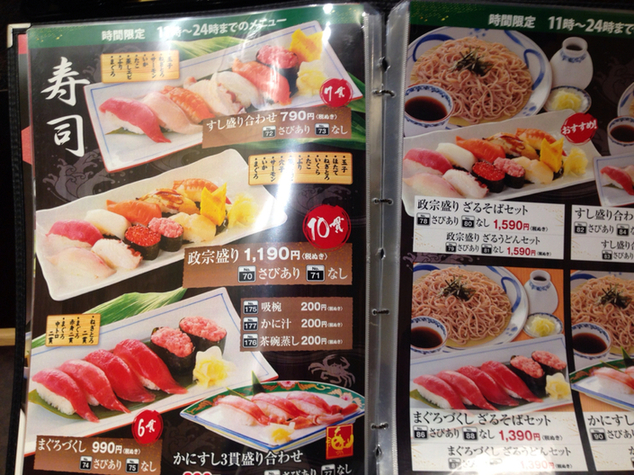 カニ政宗 お得なランチを 土曜日に喰らう By フィンクス かに政宗 盛岡店 岩手飯岡 かに 食べログ カニ政宗 お得なランチを 土曜日に喰らう By フィンクス かに政宗 盛岡店 岩手飯岡 かに 食べログ