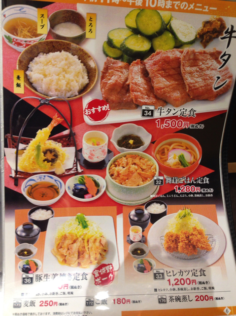 カニ政宗 お得なランチを 土曜日に喰らう By フィンクス かに政宗 盛岡店 岩手飯岡 かに 食べログ カニ政宗 お得なランチを 土曜日に喰らう By フィンクス かに政宗 盛岡店 岩手飯岡 かに 食べログ