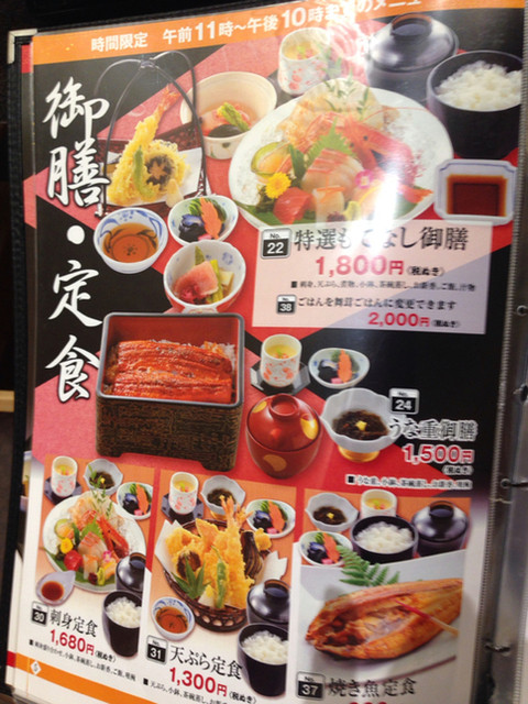 カニ政宗 お得なランチを 土曜日に喰らう By フィンクス かに政宗 盛岡店 岩手飯岡 かに 食べログ カニ政宗 お得なランチを 土曜日に喰らう By フィンクス かに政宗 盛岡店 岩手飯岡 かに 食べログ