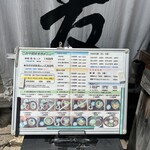 そば処こめや - 