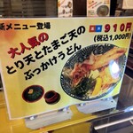 花こばこ デュオこうべ山の手店 - 