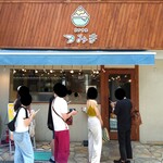 京かき氷 つみき - 『京かき氷 つみき』さんの店舗外観～!!( ^o^)ﾉ