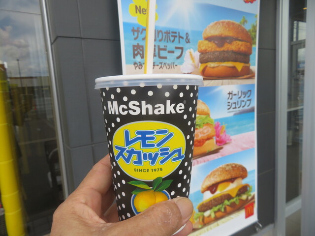 マクドナルド 浜北南中瀬店 - 遠州小林/ハンバーガー | 食べログ