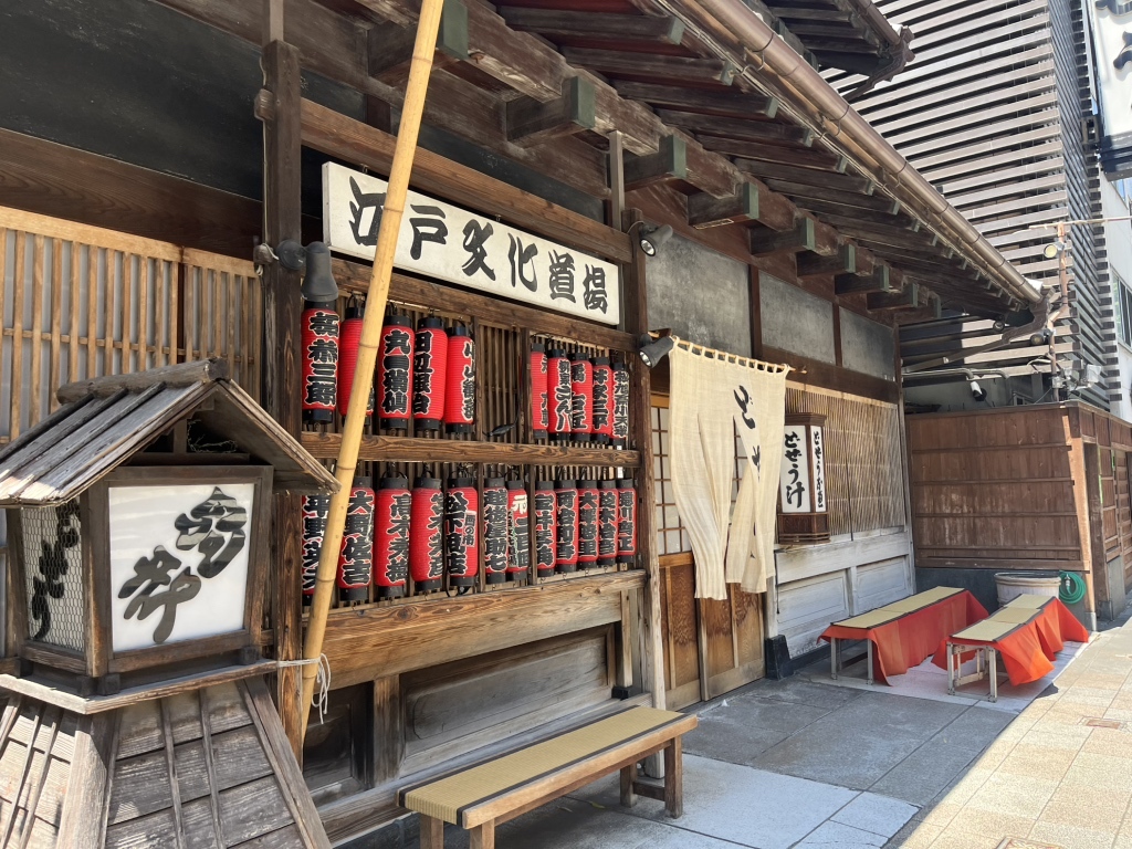 駒形 どぜう 本店