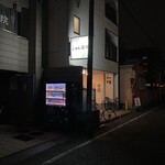 ごはん泥棒 - 