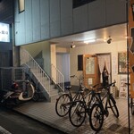 ごはん泥棒 - 