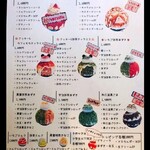 京氷ゆきみ庵 - 『スタンダードメニュー(12種類)』〜!!( ^o^)ﾉ