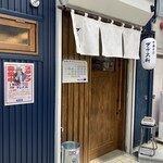 ブルース軒 - 入口