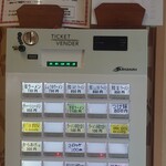 ラーメン修ちゃん - 