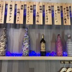 歌舞伎町 牡蠣BASARA - 