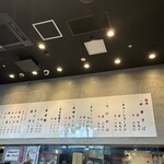 中華そば 赤寅 - 