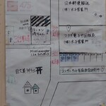 ラーメン修ちゃん - 