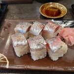 昭和 Dining - 鯵棒すし