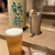 鮨 近藤 - ドリンク写真: