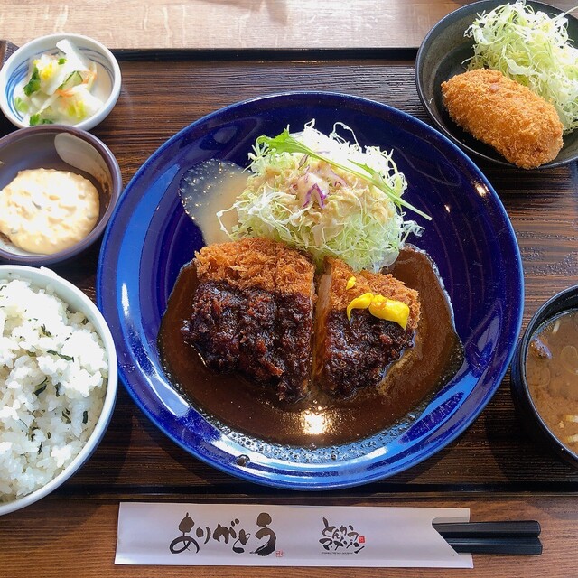 Tonkatsu Ma Maison Nagakute Ten