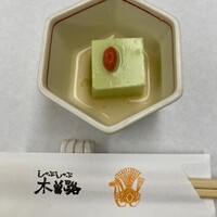 しゃぶしゃぶ・日本料理 木曽路 大宮店 - 