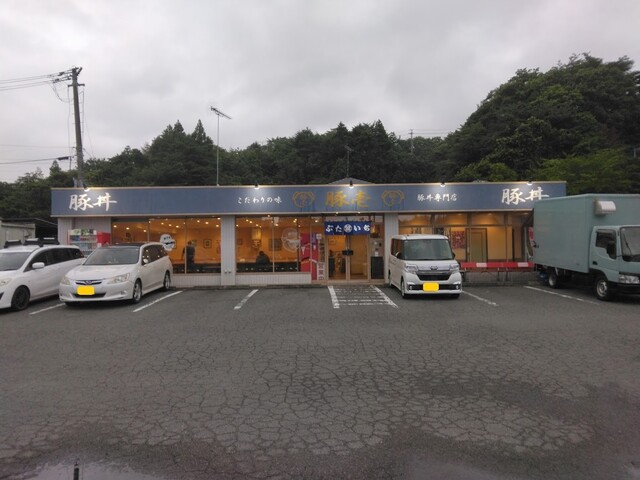 豚壱（ブタイチ） - 木戸（丼）の写真