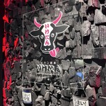 炭火焼き 牛タン酒場 いけたん - 