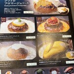 鉄板和食とワイン 萬鉄 - 