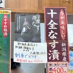 味の笛 - 限定とくればもぉ