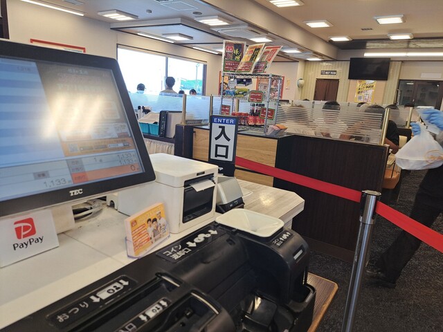 Gyoza no Osho Oshikuma Ten photo 4