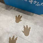 シュガーバターの木 - 