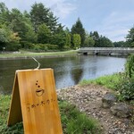 うめの木カフェ - 