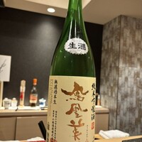 鮨 信海 - 