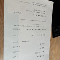 すき焼き十二天 -  すき焼き十二天 -