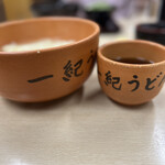 釜揚うどん一紀 - 