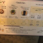 サルサーレ 本庄店 - 