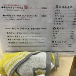 釜揚うどん一紀 - 