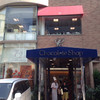 チョコレートショップ 本店