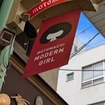 カフェ・ド・クリエ - 