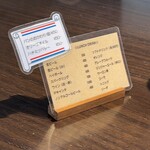 ア ターブル - ランチドリンク