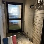 ア ターブル - 外観