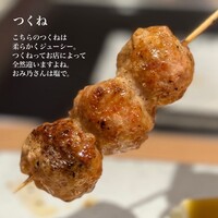 焼鳥 おみ乃 - 