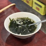 三男坊 - 
