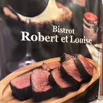 ロベール・エ・ルイーズ - 