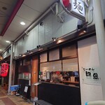 らーめん 四恩 - 外観♪