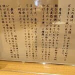 横浜 らぁ麵 めだか堂 - 