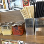 南摂津 魂心家 - 卓上アイテム\(//∇//)\