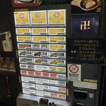 スパイス・ラー麺 卍力 - 